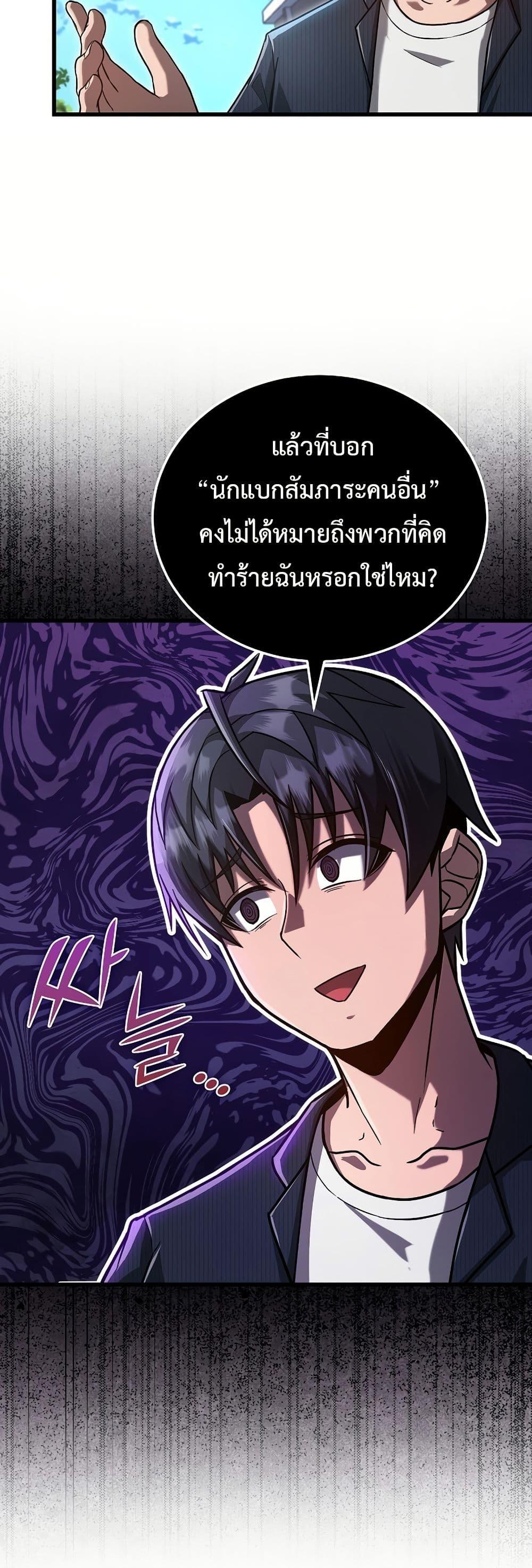 Manga-lc-com อ่านมังงะ อ่านการ์ตูน ออนไลน์ ฟรี How a Catastrophe-Level Necromancer Retires ตอนที่ 1 2 3 4 5 6 7 8 9 10 11 12 13 14 ฟรี ไม่มีโฆษณา Manga-lc - อ่าน มังงะ อ่าน การ์ตูน ออนไลน์ อ่านมังงะ ฟรี