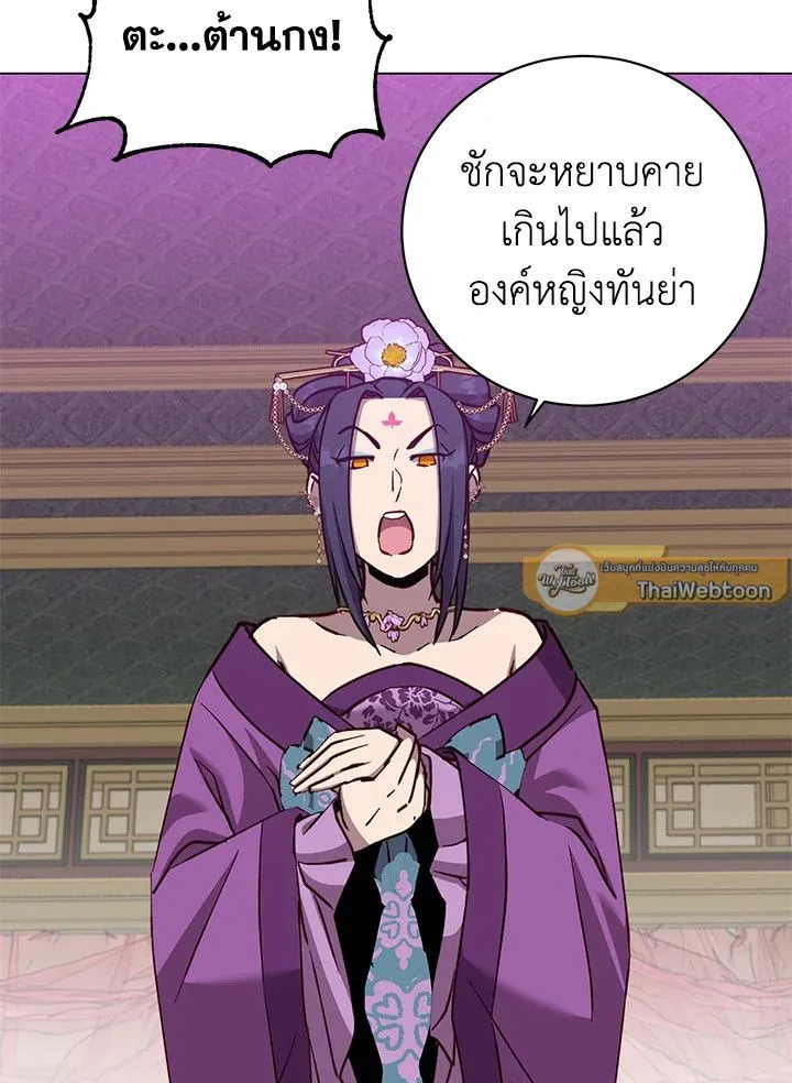 The Max Level Hero Has Returned การกล_บมาของว_รบ_ร_ษเวลต_น ตอนที่ ตอนที่ 193 รูปที่ 57