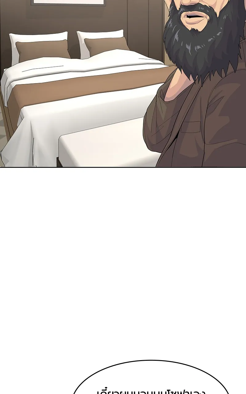 บันทึกครัวค่ายทหาร ตอนที่ 211 รูปที่ 43