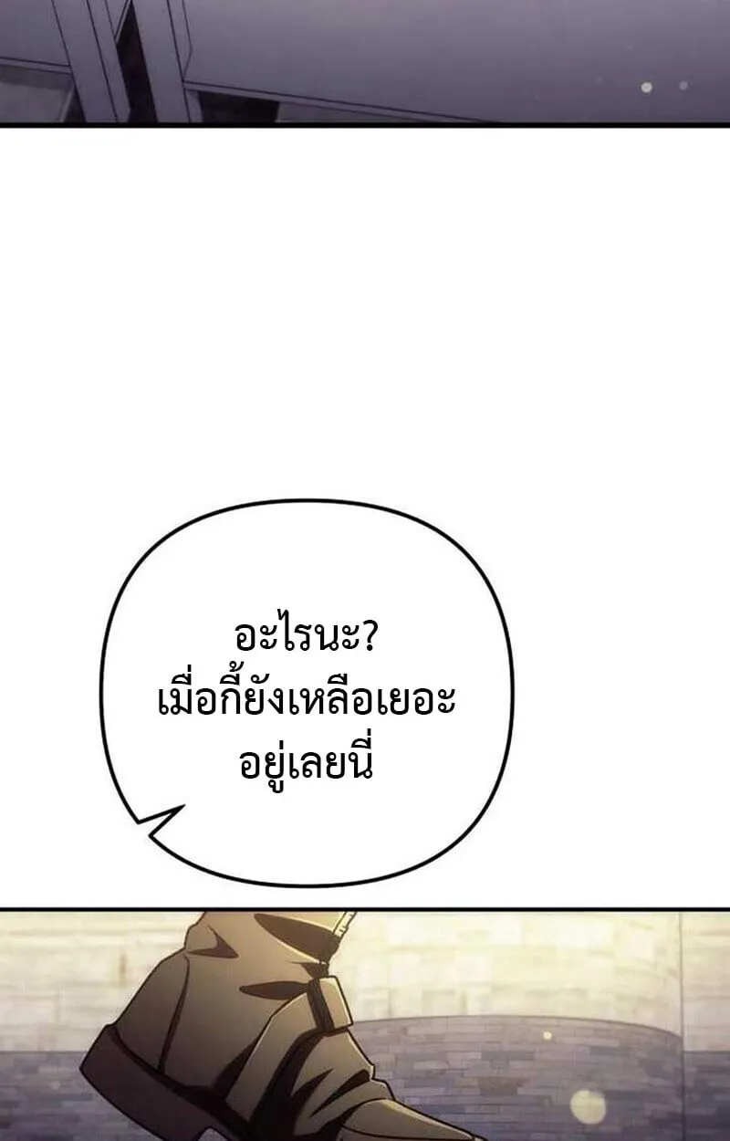 Goddess of Abundance and the Genius Rogue Apostle เทพ_แห_งความอ_ดมสมบ_รณ_ก_บอ_ครสาวกต_วแสบยอดอ_จฉร_ยะ ตอนที่ ตอนที่ 7 รูปที่ 165