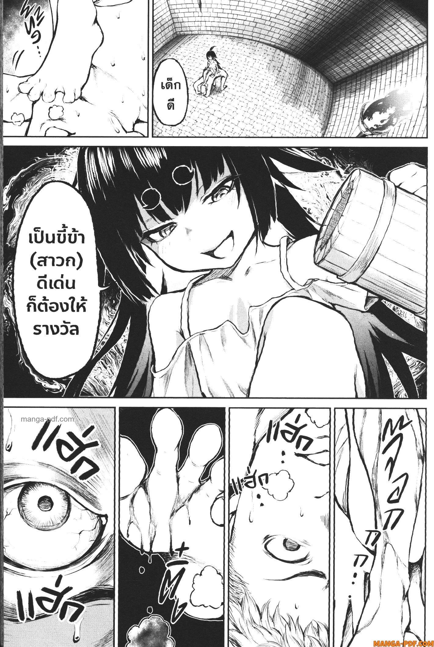 Manga-lc-com อ่านมังงะ อ่านการ์ตูน ออนไลน์ ฟรี Kaminaki Sekai no Kamisama Katsudou โลกนี้ โลกหน้า ข้าก็เป็นพระเจ้า ตอนที่ 1 2 3 4 5 6 7 8 9 10 11 12 13 14 ฟรี ไม่มีโฆษณา Manga-lc - อ่าน มังงะ อ่าน การ์ตูน ออนไลน์ อ่านมังงะ ฟรี