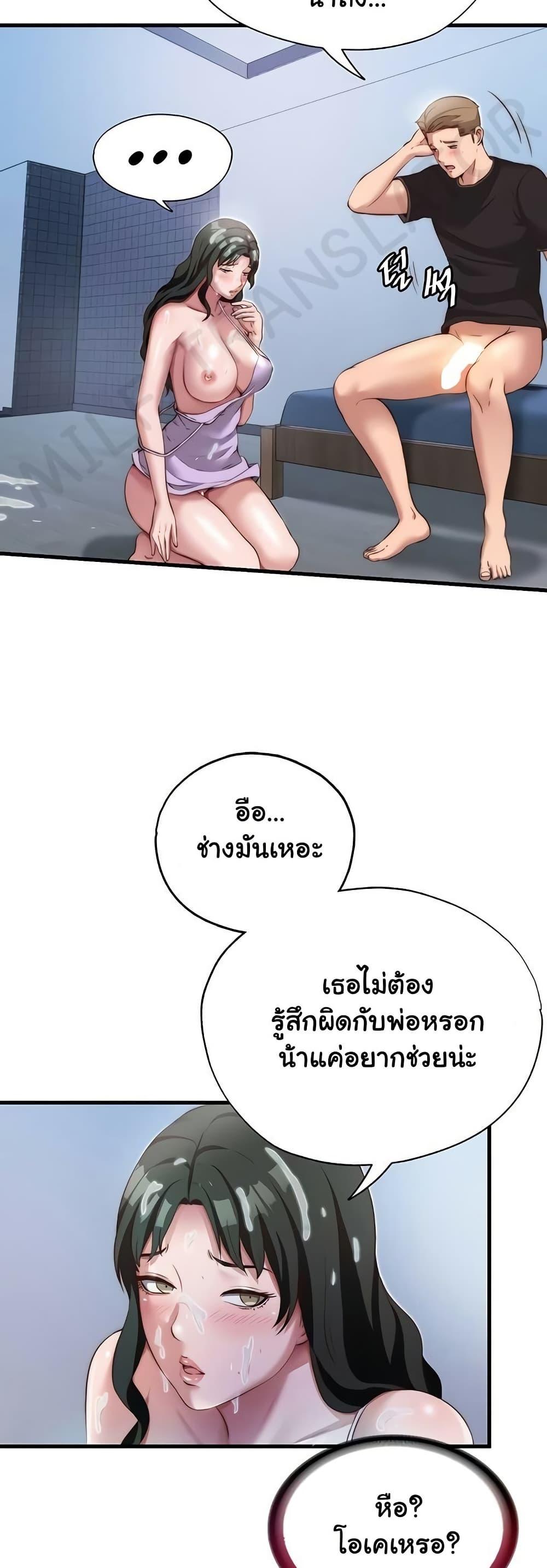 Doujin-Lc- อ่าน โดจิน มังฮวา เกาหลี ญี่ปุ่น จีน แปลไทย A Situation Full of Erections ตอนที่ 1 2 3 4 5 6 7 8 9 10 11 12 13 14 ฟรี ไม่มีโฆษณา อ่าน โดจิน Manhwa เกาหลี ญี่ปุ่น จีน เรามีครบ คัดมาให้เน้นๆ โดจิน 18+ รับประกันความฟินโดย  Doujin Lc