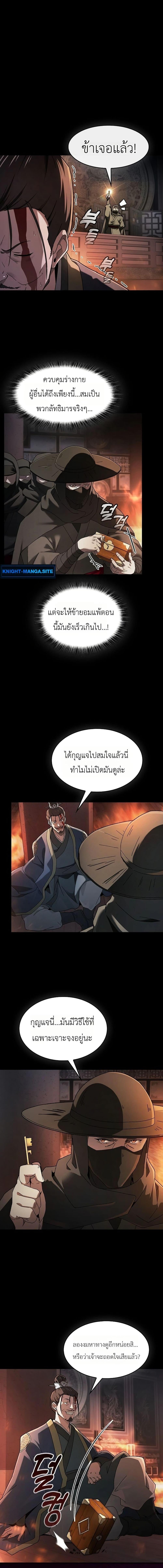 Manga-lc-com อ่านมังงะ อ่านการ์ตูน ออนไลน์ ฟรี Pay-to-Win Martial God ตอนที่ 1 2 3 4 5 6 7 8 9 10 11 12 13 14 ฟรี ไม่มีโฆษณา Manga-lc - อ่าน มังงะ อ่าน การ์ตูน ออนไลน์ อ่านมังงะ ฟรี