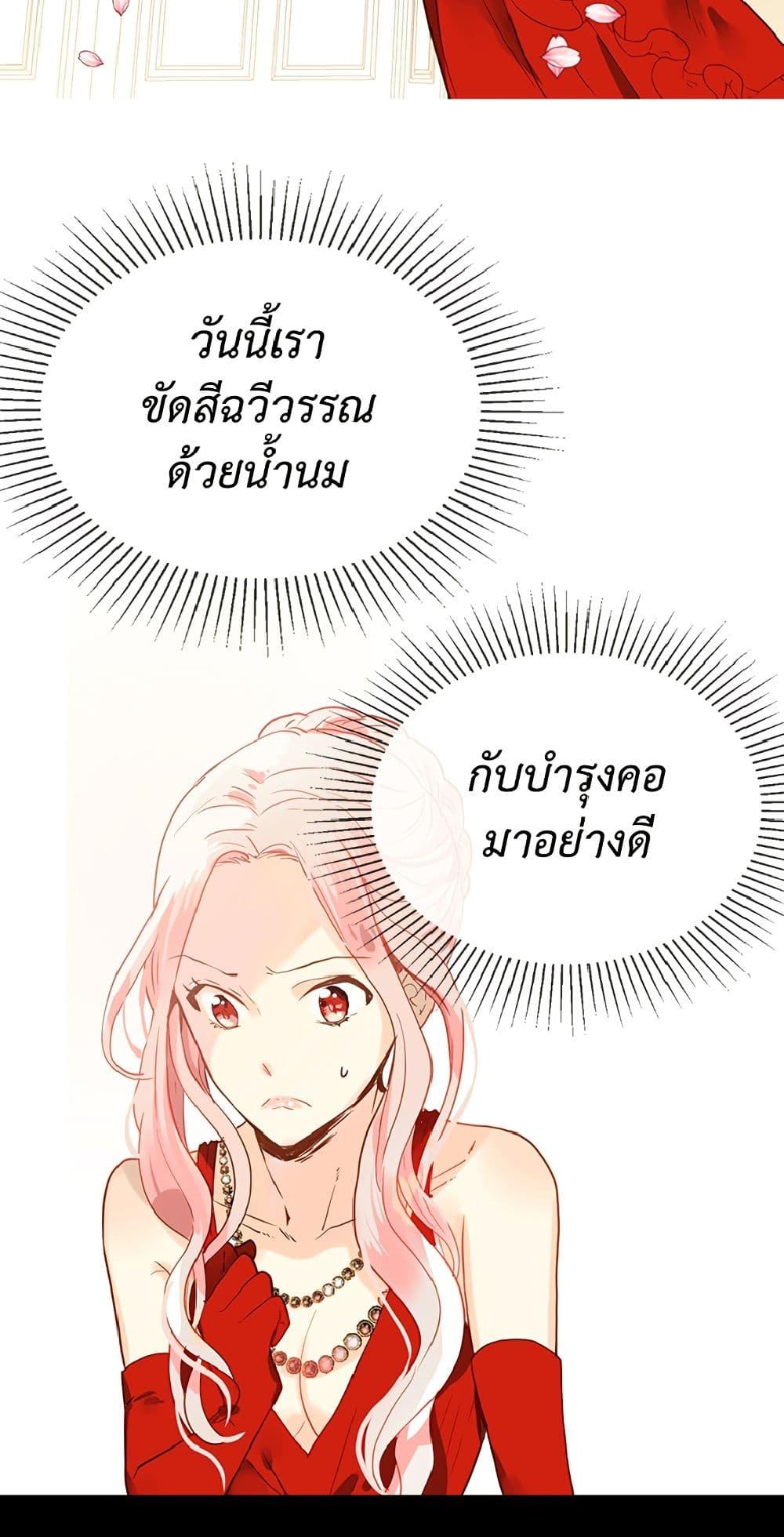 Manga-lc-com อ่านมังงะ อ่านการ์ตูน ออนไลน์ ฟรี Isekai Empress ตอนที่ 1 2 3 4 5 6 7 8 9 10 11 12 13 14 ฟรี ไม่มีโฆษณา Manga-lc - อ่าน มังงะ อ่าน การ์ตูน ออนไลน์ อ่านมังงะ ฟรี