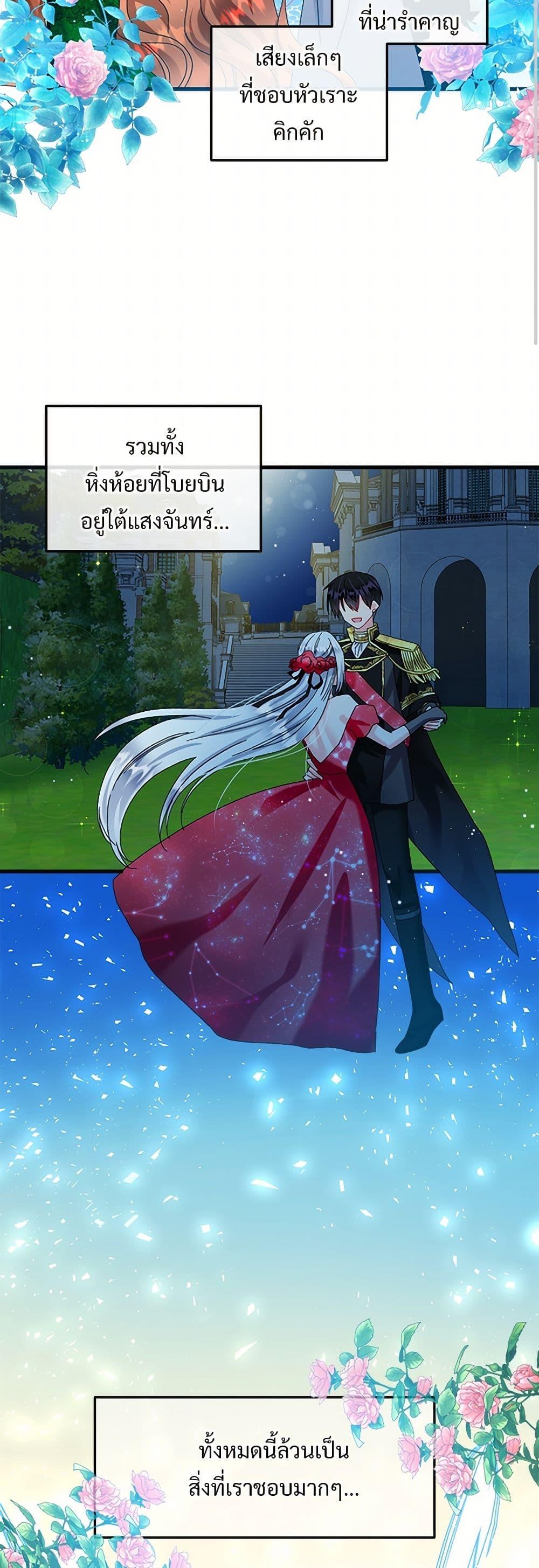 Manga-lc-com อ่านมังงะ อ่านการ์ตูน ออนไลน์ ฟรี The Lady’s Butler ตอนที่ 1 2 3 4 5 6 7 8 9 10 11 12 13 14 ฟรี ไม่มีโฆษณา Manga-lc - อ่าน มังงะ อ่าน การ์ตูน ออนไลน์ อ่านมังงะ ฟรี