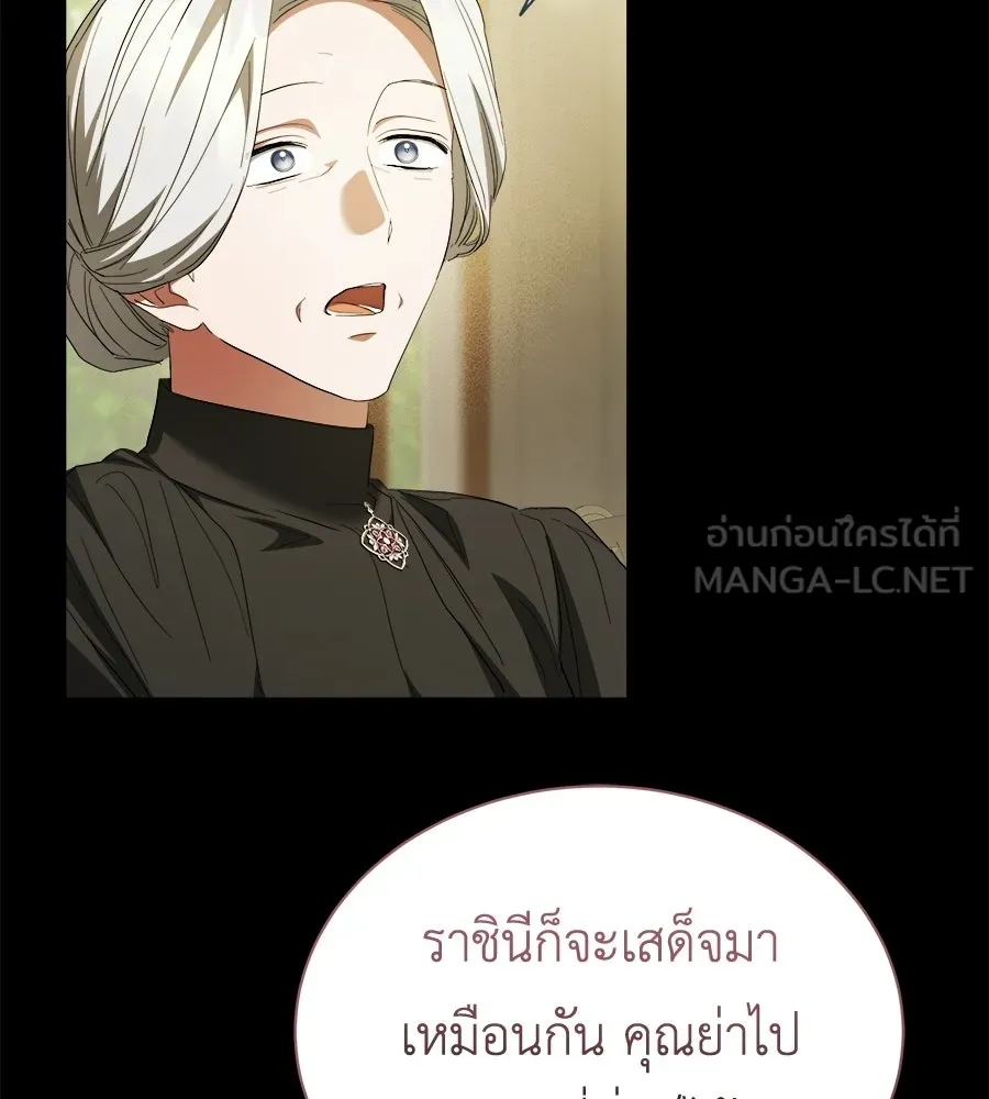 สัญญารักฉบับสุดท้าย ตอนที่ 42 รูปที่ 21