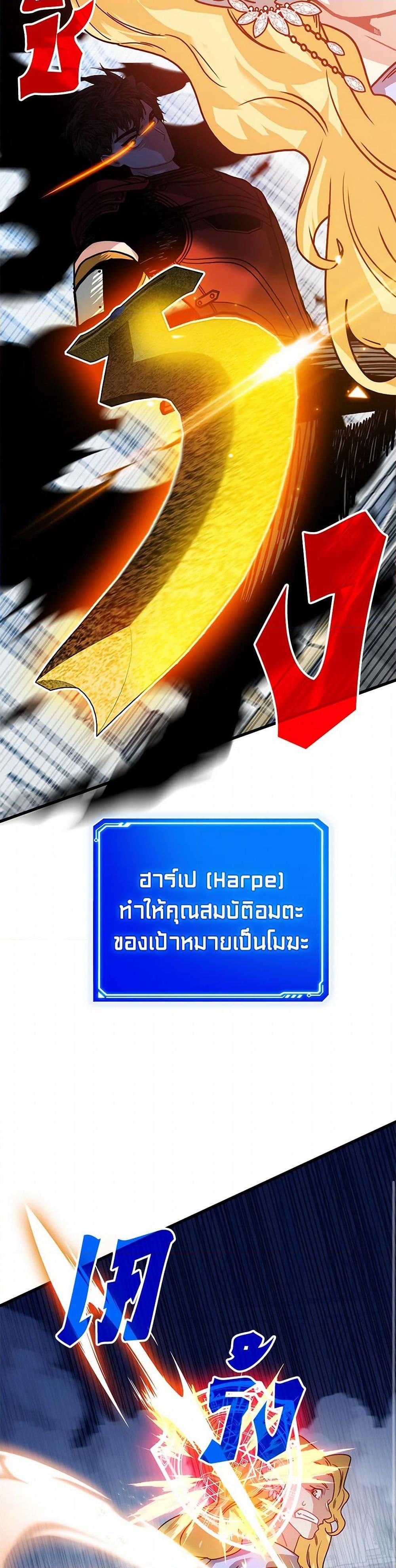 Manga-lc-com อ่านมังงะ อ่านการ์ตูน ออนไลน์ ฟรี SSS-Class Gacha Hunter ตอนที่ 1 2 3 4 5 6 7 8 9 10 11 12 13 14 ฟรี ไม่มีโฆษณา Manga-lc - อ่าน มังงะ อ่าน การ์ตูน ออนไลน์ อ่านมังงะ ฟรี