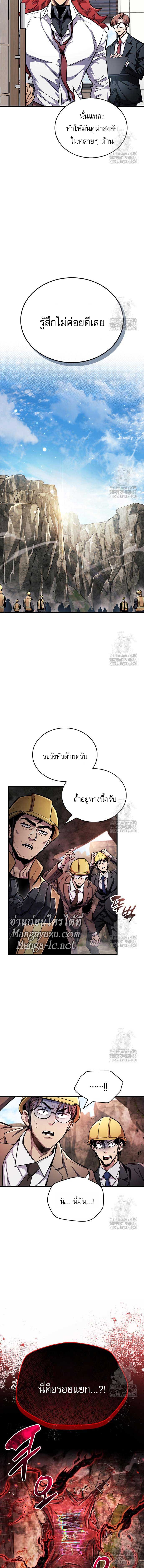 Doujin-Lc- อ่าน โดจิน มังฮวา เกาหลี ญี่ปุ่น จีน แปลไทย player ตอนที่ 1 2 3 4 5 6 7 8 9 10 11 12 13 14 ฟรี ไม่มีโฆษณา อ่าน โดจิน Manhwa เกาหลี ญี่ปุ่น จีน เรามีครบ คัดมาให้เน้นๆ โดจิน 18+ รับประกันความฟินโดย  Doujin Lc