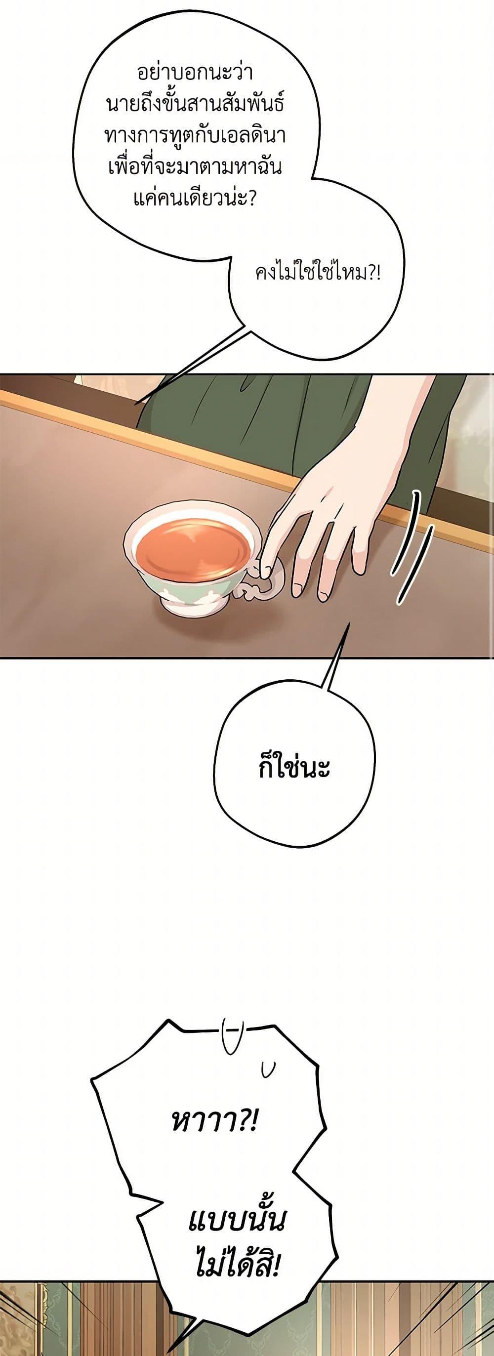 Manga-lc-com อ่านมังงะ อ่านการ์ตูน ออนไลน์ ฟรี Surviving as an Illegitimate Princess ตอนที่ 1 2 3 4 5 6 7 8 9 10 11 12 13 14 ฟรี ไม่มีโฆษณา Manga-lc - อ่าน มังงะ อ่าน การ์ตูน ออนไลน์ อ่านมังงะ ฟรี