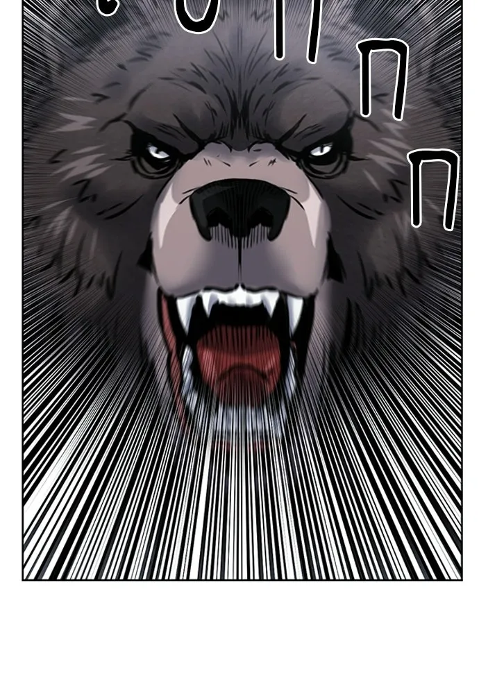 ดรูอิดแห่งสถานีโซล ตอนที่ 59 รูปที่ 103