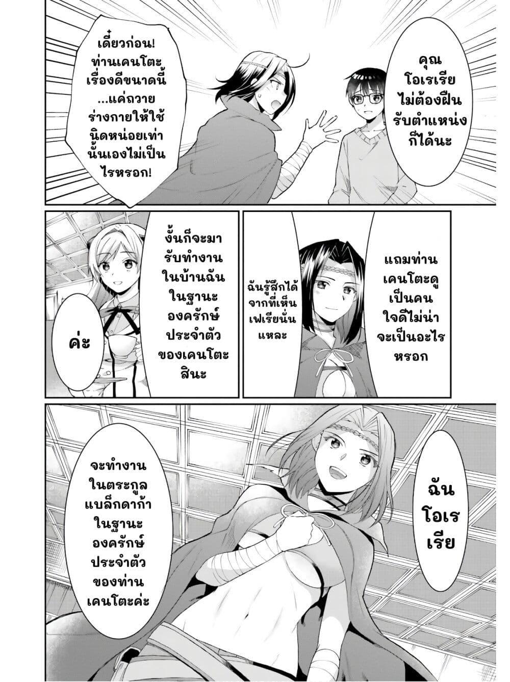 Manga-lc-com อ่านมังงะ อ่านการ์ตูน ออนไลน์ ฟรี Neta Chara Kari Play no Tsumori ga Isekai Shoukan ตอนที่ 1 2 3 4 5 6 7 8 9 10 11 12 13 14 ฟรี ไม่มีโฆษณา Manga-lc - อ่าน มังงะ อ่าน การ์ตูน ออนไลน์ อ่านมังงะ ฟรี