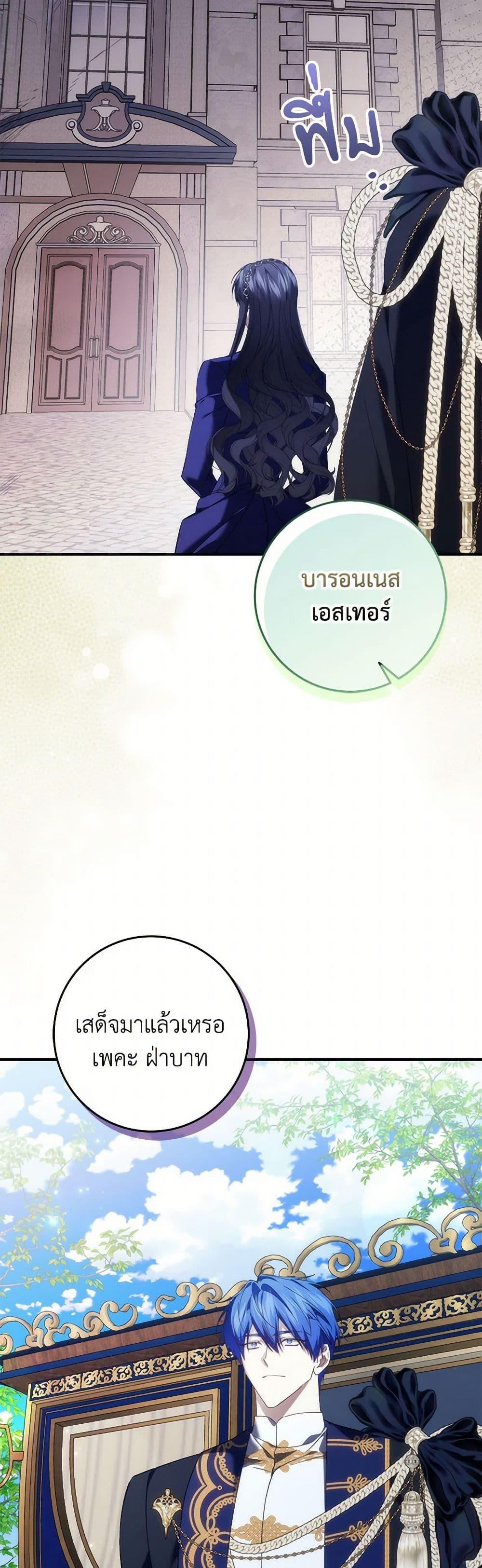 Manga-lc-com อ่านมังงะ อ่านการ์ตูน ออนไลน์ ฟรี I Won’t Pick Up The Trash I Threw Away Again ตอนที่ 1 2 3 4 5 6 7 8 9 10 11 12 13 14 ฟรี ไม่มีโฆษณา Manga-lc - อ่าน มังงะ อ่าน การ์ตูน ออนไลน์ อ่านมังงะ ฟรี