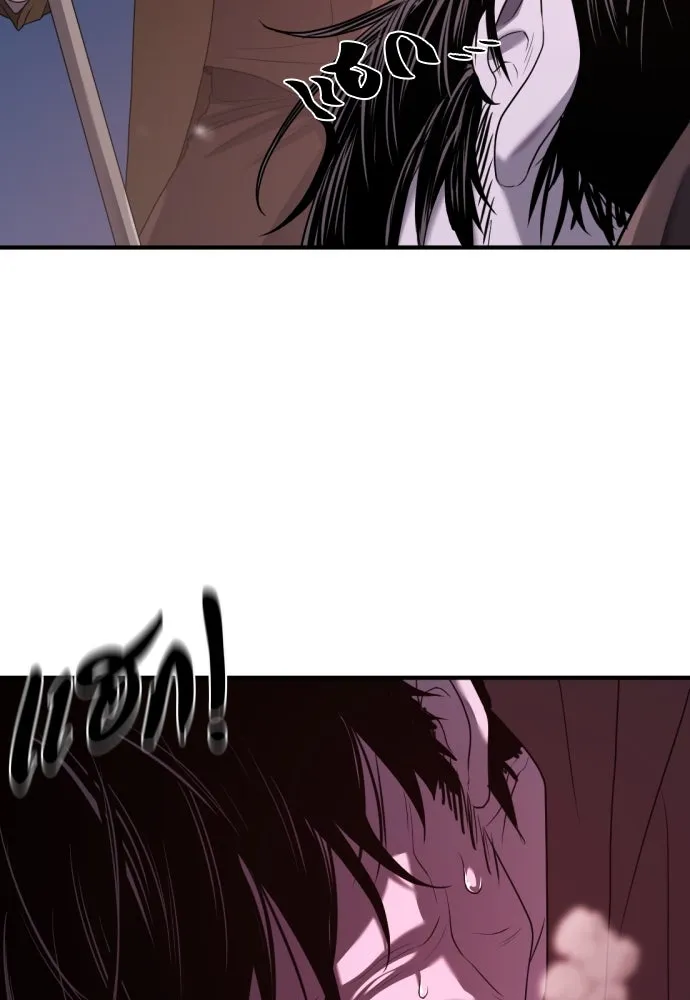 ยอดสถาปนิกผู้พิทักษ์อาณาจักร ตอนที่ 197 รูปที่ 92