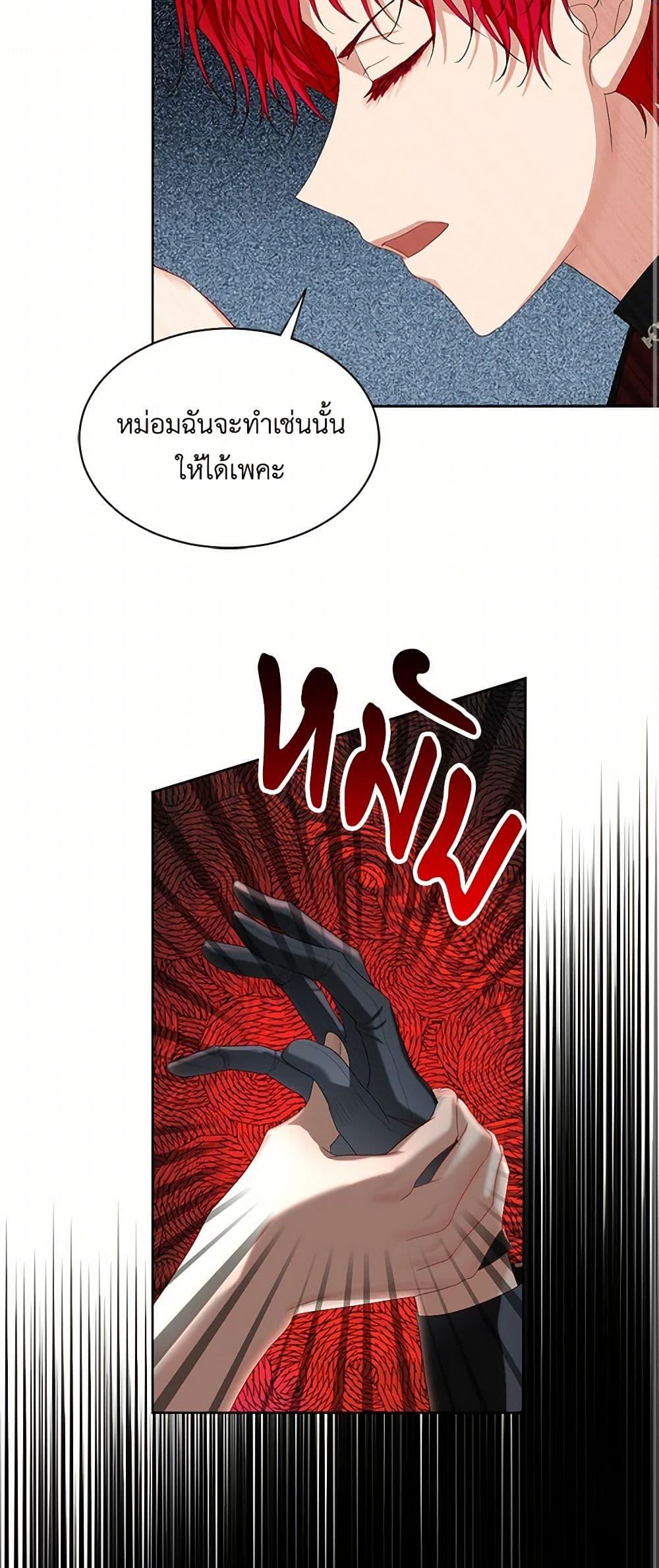 Manga-lc-com อ่านมังงะ อ่านการ์ตูน ออนไลน์ ฟรี The Duchess’s Contract Marriage ตอนที่ 1 2 3 4 5 6 7 8 9 10 11 12 13 14 ฟรี ไม่มีโฆษณา Manga-lc - อ่าน มังงะ อ่าน การ์ตูน ออนไลน์ อ่านมังงะ ฟรี