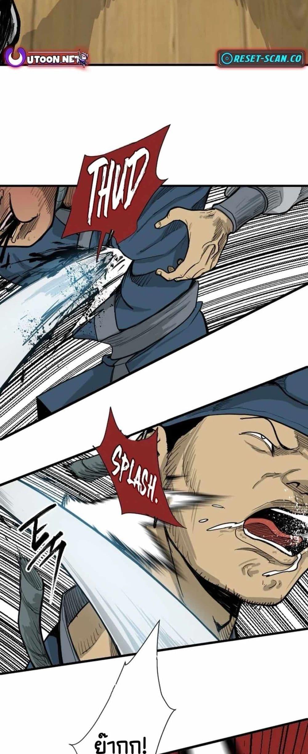 Manga-lc-com อ่านมังงะ อ่านการ์ตูน ออนไลน์ ฟรี The Demonic Warrior ตอนที่ 1 2 3 4 5 6 7 8 9 10 11 12 13 14 ฟรี ไม่มีโฆษณา Manga-lc - อ่าน มังงะ อ่าน การ์ตูน ออนไลน์ อ่านมังงะ ฟรี