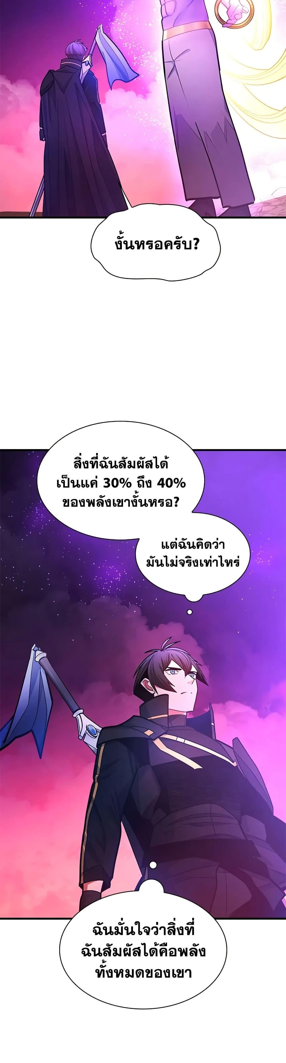 Manga-lc-com อ่านมังงะ อ่านการ์ตูน ออนไลน์ ฟรี The Tutorial is Too Hard ตอนที่ 1 2 3 4 5 6 7 8 9 10 11 12 13 14 ฟรี ไม่มีโฆษณา Manga-lc - อ่าน มังงะ อ่าน การ์ตูน ออนไลน์ อ่านมังงะ ฟรี
