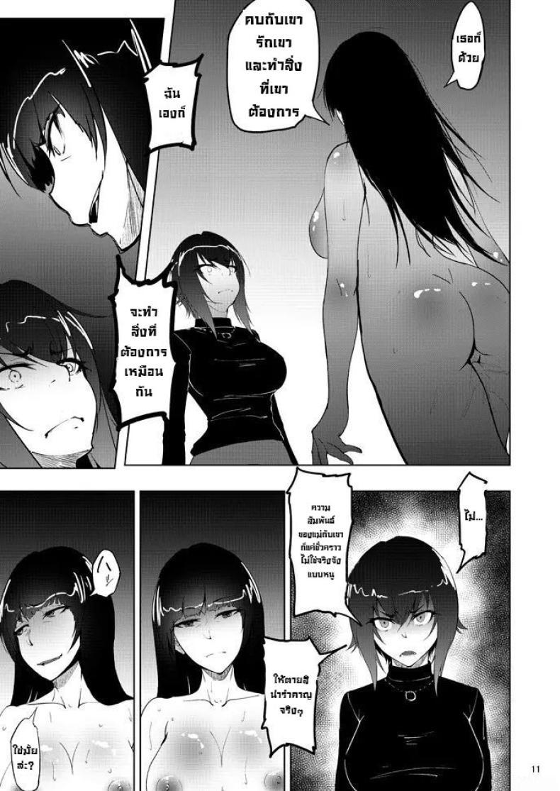 Doujin-Lc- อ่าน โดจิน มังฮวา เกาหลี ญี่ปุ่น จีน แปลไทย เรื่องลับหลังที่ไม่รู้ [Sobabu (Rasson)] Nishizumi Shiho no Shirubeki ja Nakatta Koto Ge ตอนที่ 1 2 3 4 5 6 7 8 9 10 11 12 13 14 ฟรี ไม่มีโฆษณา อ่าน โดจิน Manhwa เกาหลี ญี่ปุ่น จีน เรามีครบ คัดมาให้เน้นๆ โดจิน 18+ รับประกันความฟินโดย  Doujin Lc