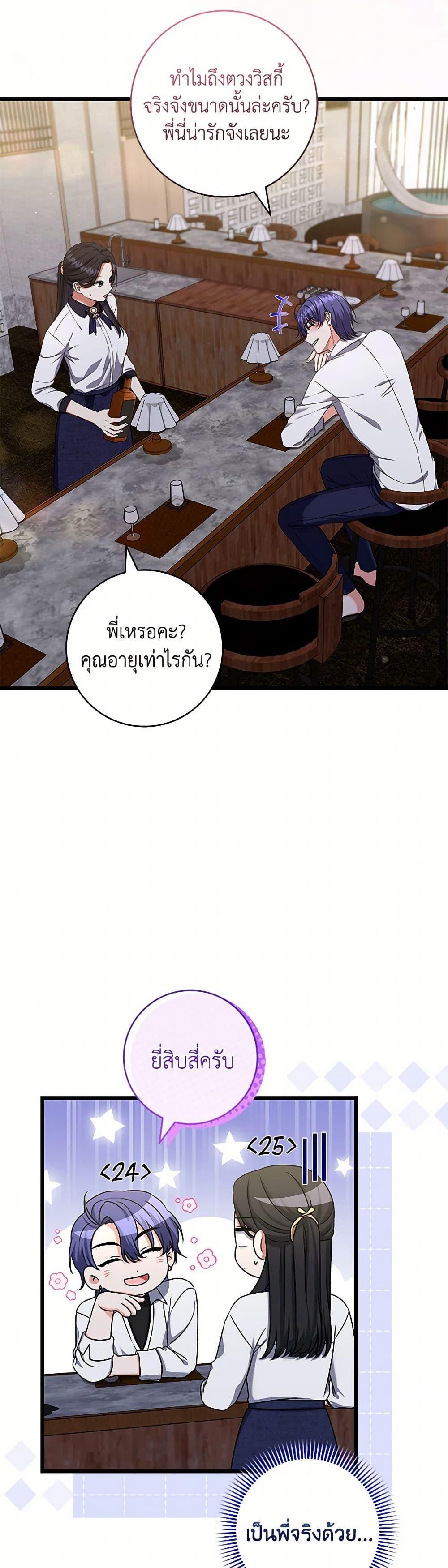 Manga-lc-com อ่านมังงะ อ่านการ์ตูน ออนไลน์ ฟรี Welcome to Dungeon Hotel ตอนที่ 1 2 3 4 5 6 7 8 9 10 11 12 13 14 ฟรี ไม่มีโฆษณา Manga-lc - อ่าน มังงะ อ่าน การ์ตูน ออนไลน์ อ่านมังงะ ฟรี