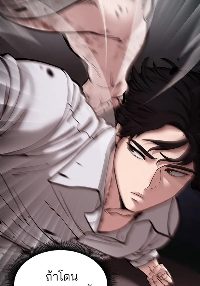 เลวฟาดเลว ตอนที่ 68 รูปที่ 107