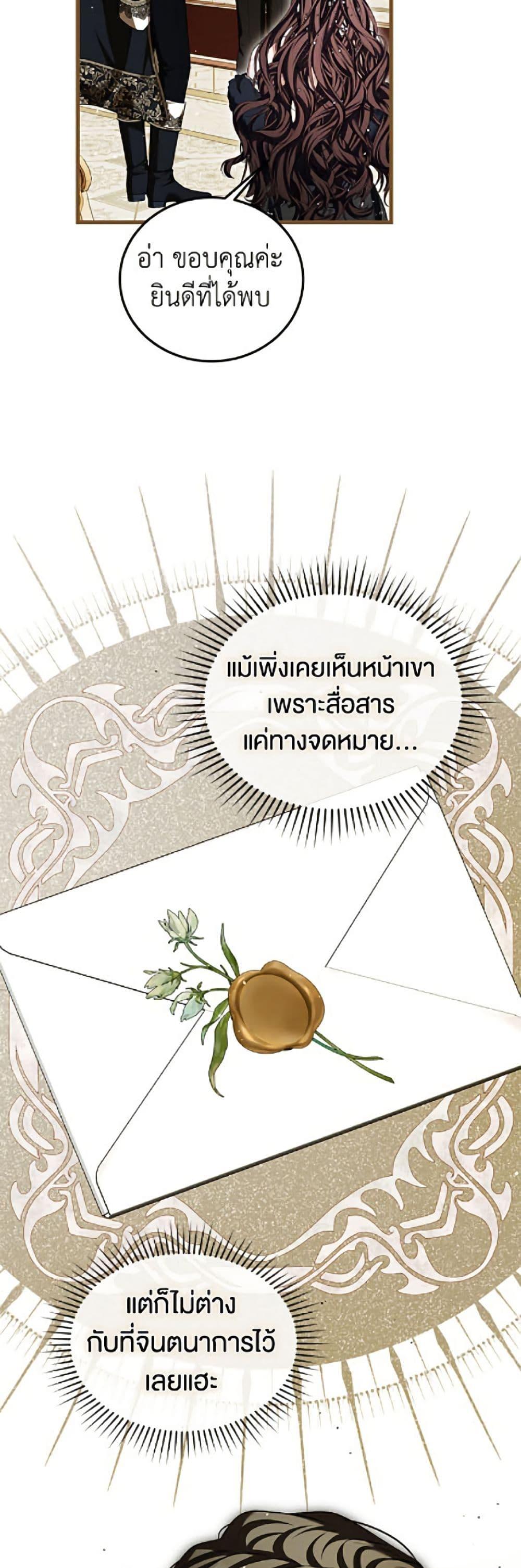 Manga-lc-com อ่านมังงะ อ่านการ์ตูน ออนไลน์ ฟรี Limited Extra time ตอนที่ 1 2 3 4 5 6 7 8 9 10 11 12 13 14 ฟรี ไม่มีโฆษณา Manga-lc - อ่าน มังงะ อ่าน การ์ตูน ออนไลน์ อ่านมังงะ ฟรี