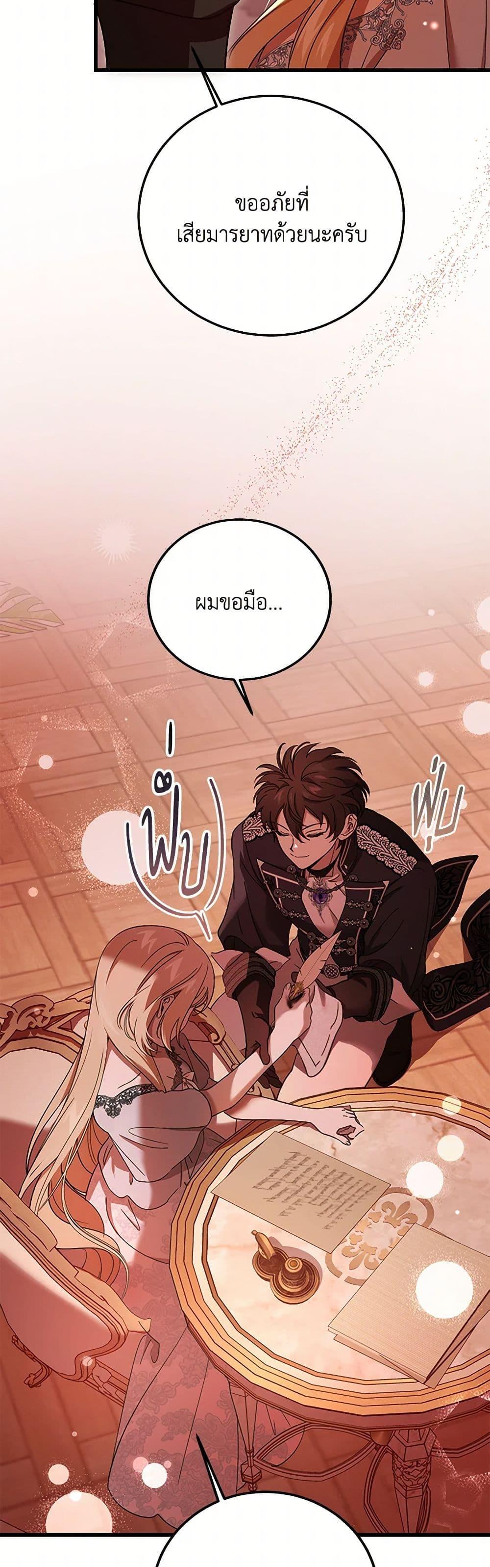 Manga-lc-com อ่านมังงะ อ่านการ์ตูน ออนไลน์ ฟรี The Devil Raises a Lady ตอนที่ 1 2 3 4 5 6 7 8 9 10 11 12 13 14 ฟรี ไม่มีโฆษณา Manga-lc - อ่าน มังงะ อ่าน การ์ตูน ออนไลน์ อ่านมังงะ ฟรี