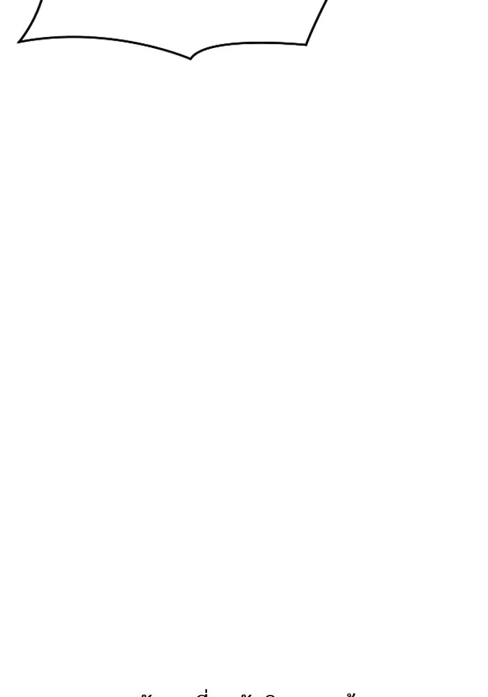 โชคชะตานำพารัก ตอนที่ 129 นัxคนชั่ว รูปที่ 130