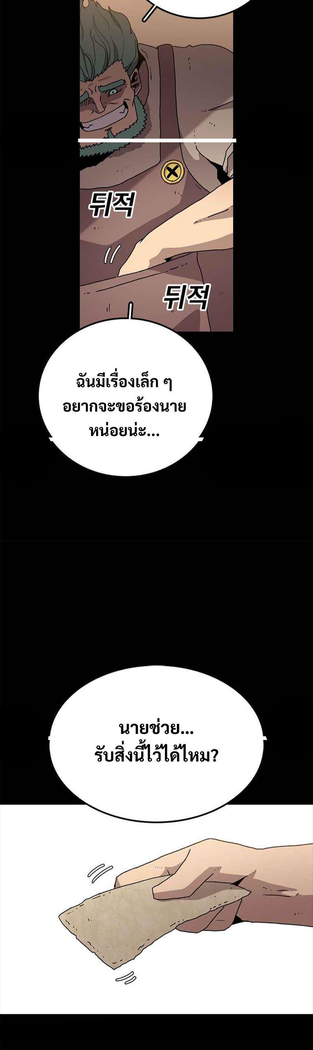 Manga-lc-com อ่านมังงะ อ่านการ์ตูน ออนไลน์ ฟรี The House Without Time ตอนที่ 1 2 3 4 5 6 7 8 9 10 11 12 13 14 ฟรี ไม่มีโฆษณา Manga-lc - อ่าน มังงะ อ่าน การ์ตูน ออนไลน์ อ่านมังงะ ฟรี