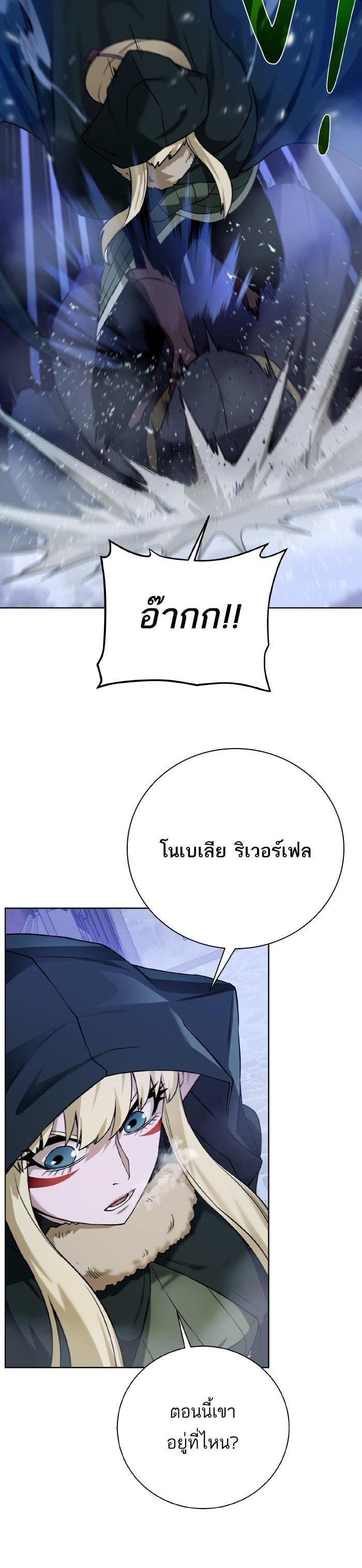 Manga-lc-com อ่านมังงะ อ่านการ์ตูน ออนไลน์ ฟรี Dungeons and Artifacts ตอนที่ 1 2 3 4 5 6 7 8 9 10 11 12 13 14 ฟรี ไม่มีโฆษณา Manga-lc - อ่าน มังงะ อ่าน การ์ตูน ออนไลน์ อ่านมังงะ ฟรี