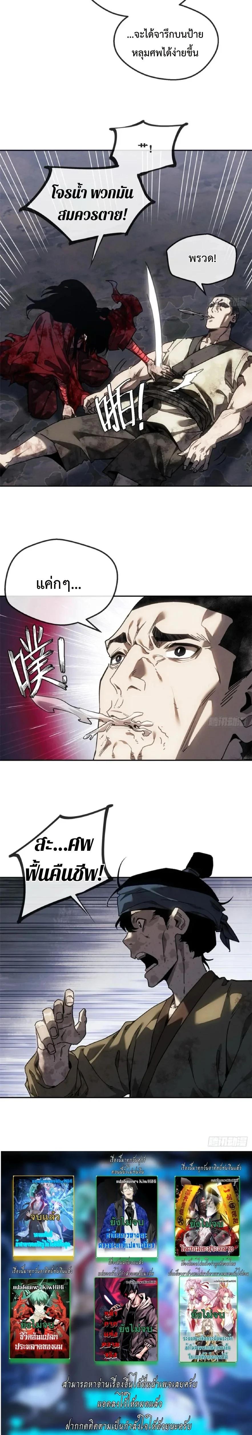 Manga-lc-com อ่านมังงะ อ่านการ์ตูน ออนไลน์ ฟรี Dao of the Bizarre Immortal ตอนที่ 1 2 3 4 5 6 7 8 9 10 11 12 13 14 ฟรี ไม่มีโฆษณา Manga-lc - อ่าน มังงะ อ่าน การ์ตูน ออนไลน์ อ่านมังงะ ฟรี