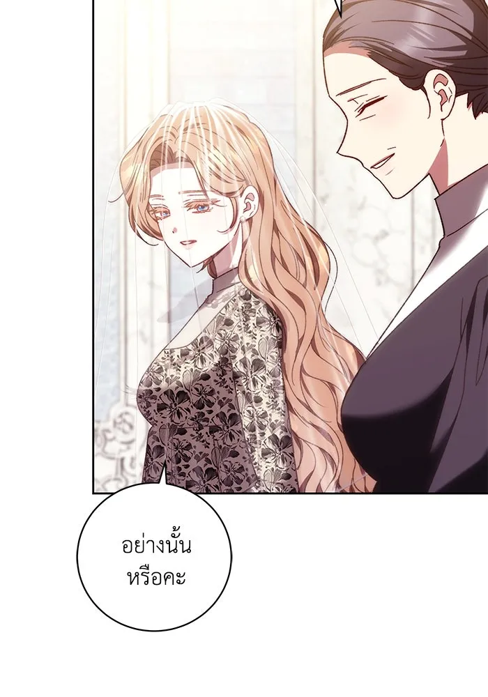 ย้อนเวลาพลิกชะตาทายาท ตอนที่ 40 รูปที่ 40