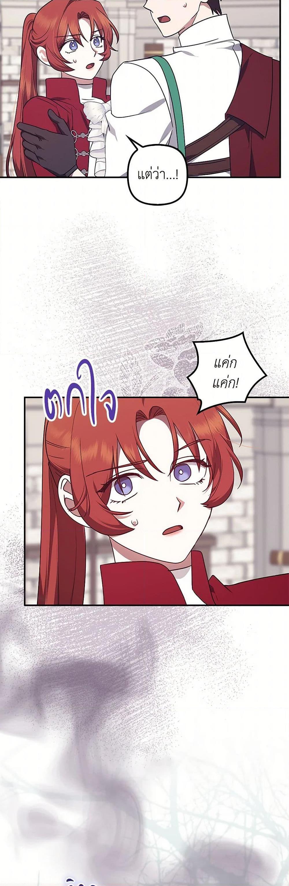 Manga-lc-com อ่านมังงะ อ่านการ์ตูน ออนไลน์ ฟรี The Abandoned Bachelorette Enjoys Her Simple Life ตอนที่ 1 2 3 4 5 6 7 8 9 10 11 12 13 14 ฟรี ไม่มีโฆษณา Manga-lc - อ่าน มังงะ อ่าน การ์ตูน ออนไลน์ อ่านมังงะ ฟรี