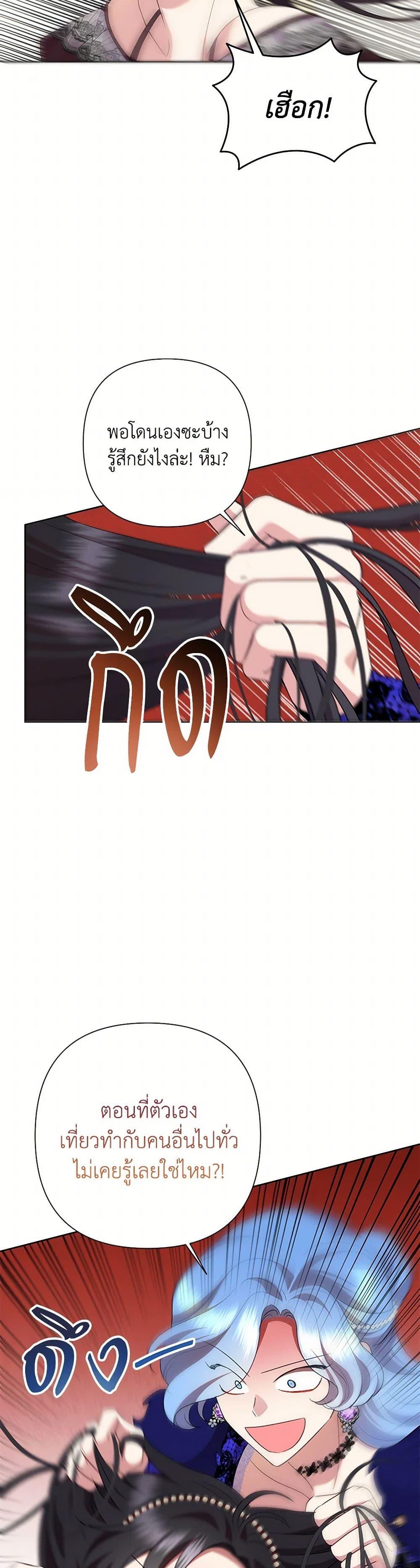 Manga-lc-com อ่านมังงะ อ่านการ์ตูน ออนไลน์ ฟรี Today the Villainess Has Fun Again ตอนที่ 1 2 3 4 5 6 7 8 9 10 11 12 13 14 ฟรี ไม่มีโฆษณา Manga-lc - อ่าน มังงะ อ่าน การ์ตูน ออนไลน์ อ่านมังงะ ฟรี