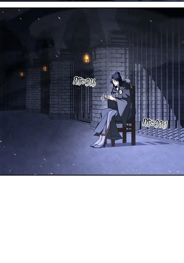 ครัวจอมเวท ตอนที่ 108 รูปที่ 49