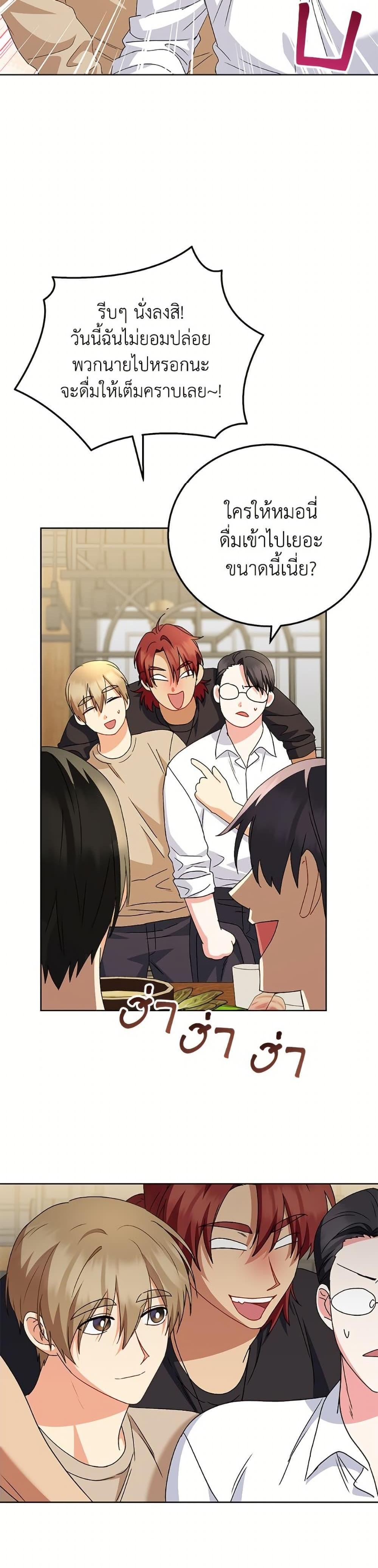 Manga-lc-com อ่านมังงะ อ่านการ์ตูน ออนไลน์ ฟรี Hello! Veterinarian! ตอนที่ 1 2 3 4 5 6 7 8 9 10 11 12 13 14 ฟรี ไม่มีโฆษณา Manga-lc - อ่าน มังงะ อ่าน การ์ตูน ออนไลน์ อ่านมังงะ ฟรี