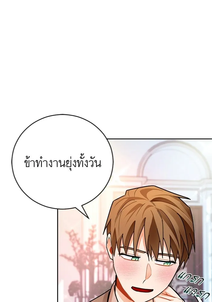 บุตรีดยุกขอไม่แต่งงานbrกับหนุ่มในฝัน ตอนที่ 23 รูปที่ 59