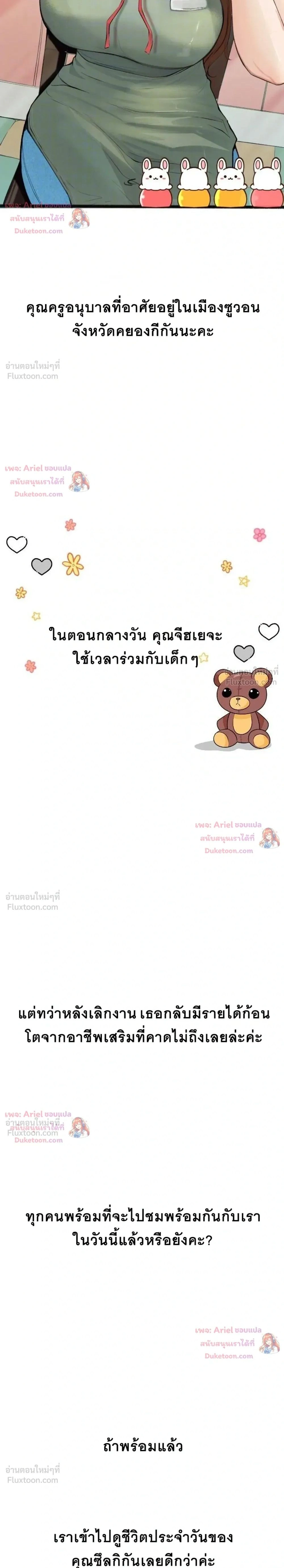 Doujin-Lc- อ่าน โดจิน มังฮวา เกาหลี ญี่ปุ่น จีน แปลไทย Observation Diary ตอนที่ 1 2 3 4 5 6 7 8 9 10 11 12 13 14 ฟรี ไม่มีโฆษณา อ่าน โดจิน Manhwa เกาหลี ญี่ปุ่น จีน เรามีครบ คัดมาให้เน้นๆ โดจิน 18+ รับประกันความฟินโดย  Doujin Lc