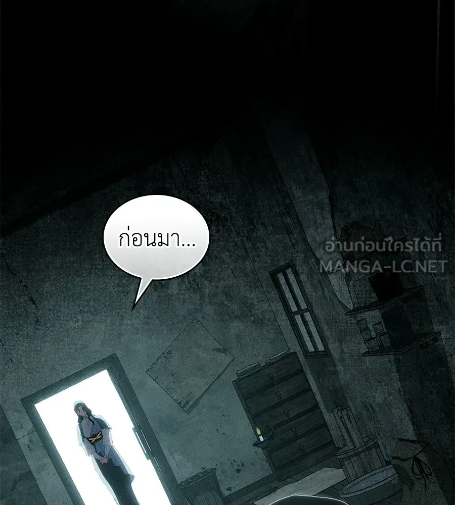 เล่ห์รักชนชั้นสูง ตอนที่ 83 รูปที่ 36
