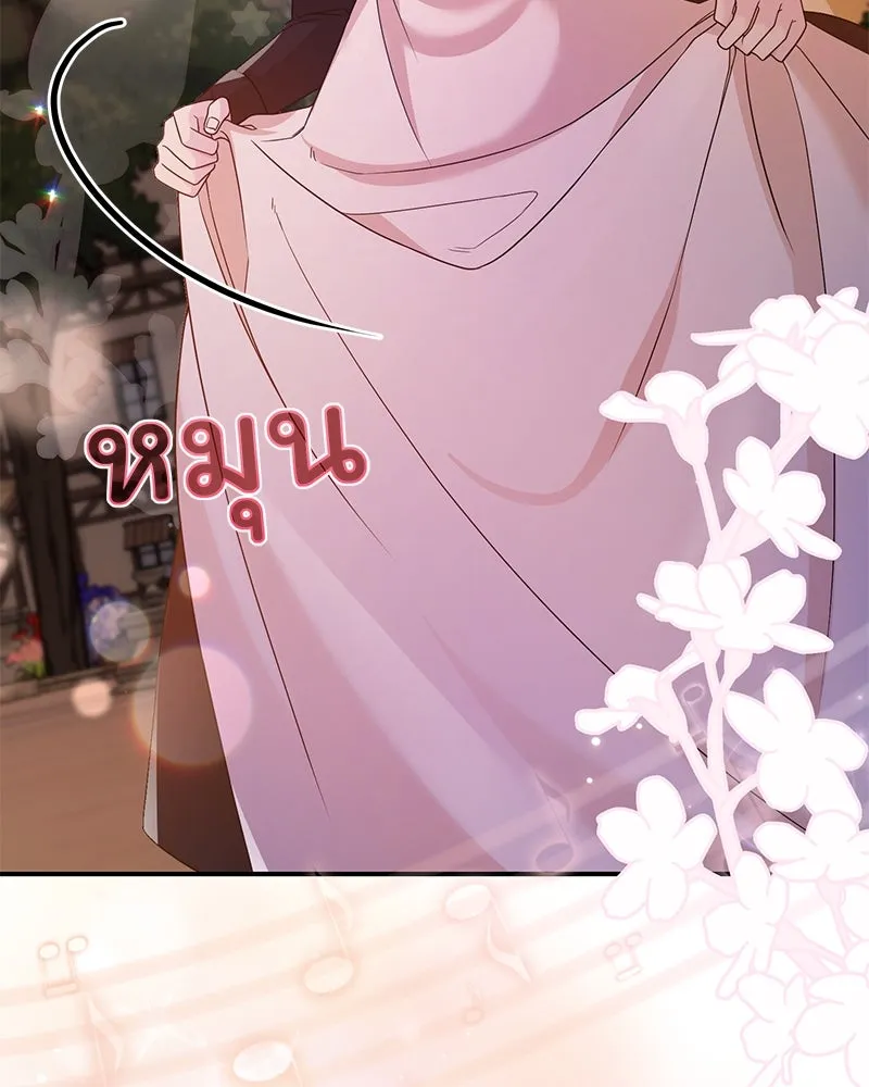 อนาคตพบรัก ตอนที่ 26 รูปที่ 119