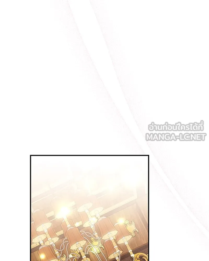 โอ้ ศัตรูที่รัก ตอนที่ 55 รูปที่ 114