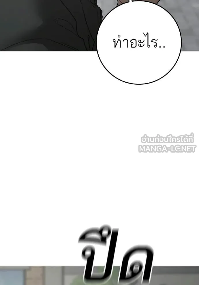 reality ตอนที่ 188 รูปที่ 154