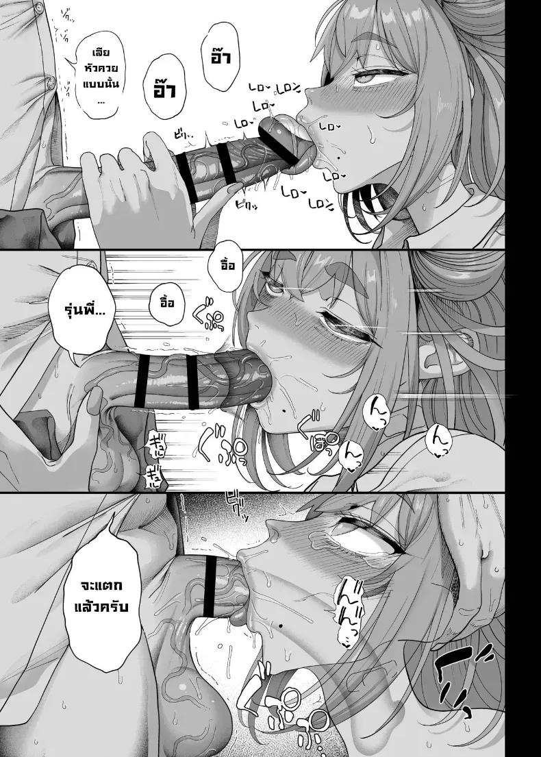 Doujin-Lc- อ่าน โดจิน มังฮวา เกาหลี ญี่ปุ่น จีน แปลไทย รุ่นพี่คนนี้รีดผมจนแห้ง ตอนที่ 1 2 3 4 5 6 7 8 9 10 11 12 13 14 ฟรี ไม่มีโฆษณา อ่าน โดจิน Manhwa เกาหลี ญี่ปุ่น จีน เรามีครบ คัดมาให้เน้นๆ โดจิน 18+ รับประกันความฟินโดย  Doujin Lc