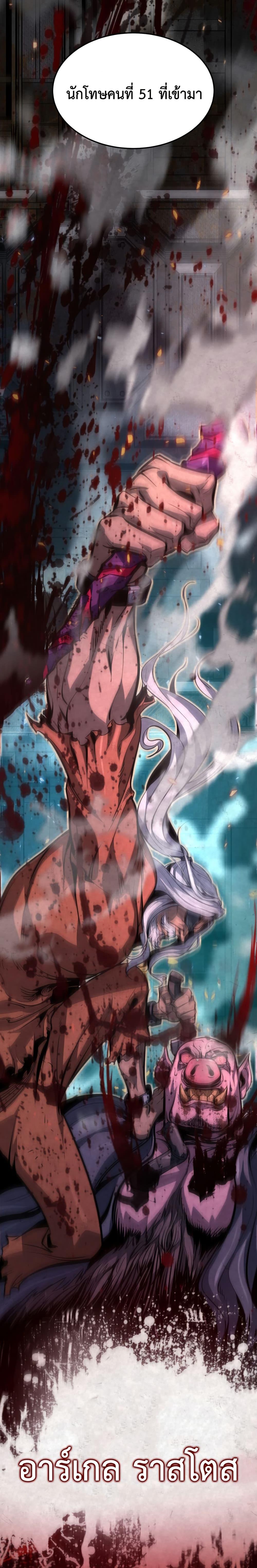 Manga-lc-com อ่านมังงะ อ่านการ์ตูน ออนไลน์ ฟรี The Old Prisoner Lives in Solitude ตอนที่ 1 2 3 4 5 6 7 8 9 10 11 12 13 14 ฟรี ไม่มีโฆษณา Manga-lc - อ่าน มังงะ อ่าน การ์ตูน ออนไลน์ อ่านมังงะ ฟรี