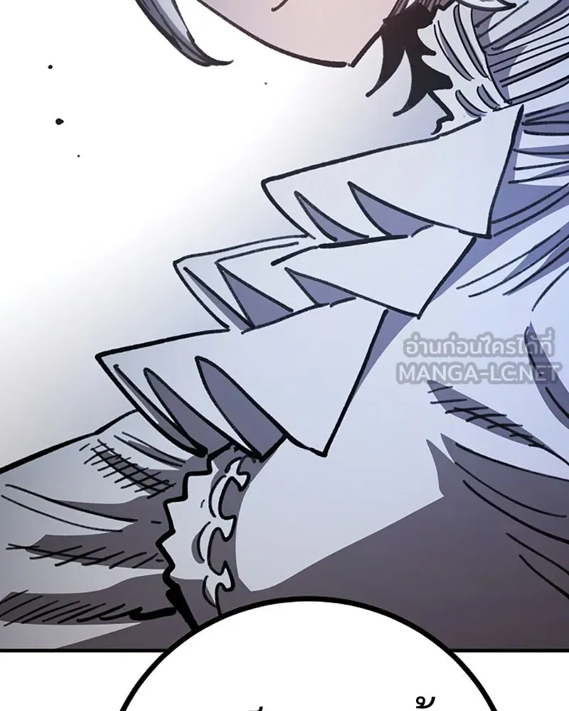 Player ตอนที่ 221 รูปที่ 66