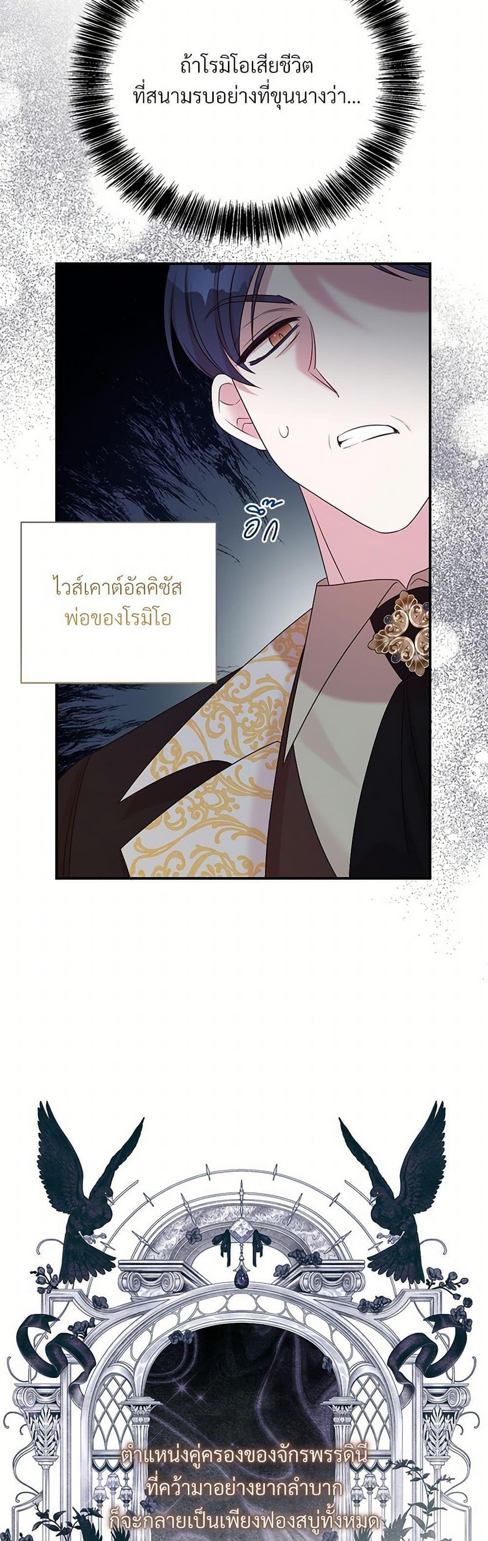Manga-lc-com อ่านมังงะ อ่านการ์ตูน ออนไลน์ ฟรี I Can’t Keep Up With My Stallion Duke ตอนที่ 1 2 3 4 5 6 7 8 9 10 11 12 13 14 ฟรี ไม่มีโฆษณา Manga-lc - อ่าน มังงะ อ่าน การ์ตูน ออนไลน์ อ่านมังงะ ฟรี