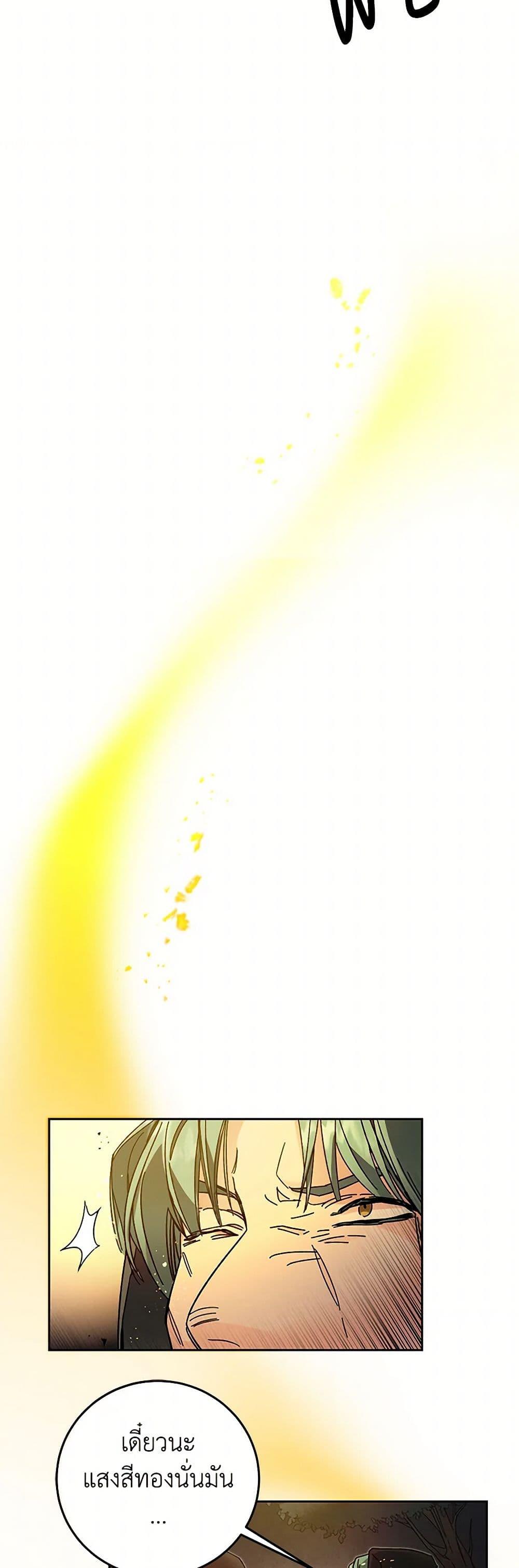 Manga-lc-com อ่านมังงะ อ่านการ์ตูน ออนไลน์ ฟรี I’ve Become the Villainous Empress of a Novel ตอนที่ 1 2 3 4 5 6 7 8 9 10 11 12 13 14 ฟรี ไม่มีโฆษณา Manga-lc - อ่าน มังงะ อ่าน การ์ตูน ออนไลน์ อ่านมังงะ ฟรี