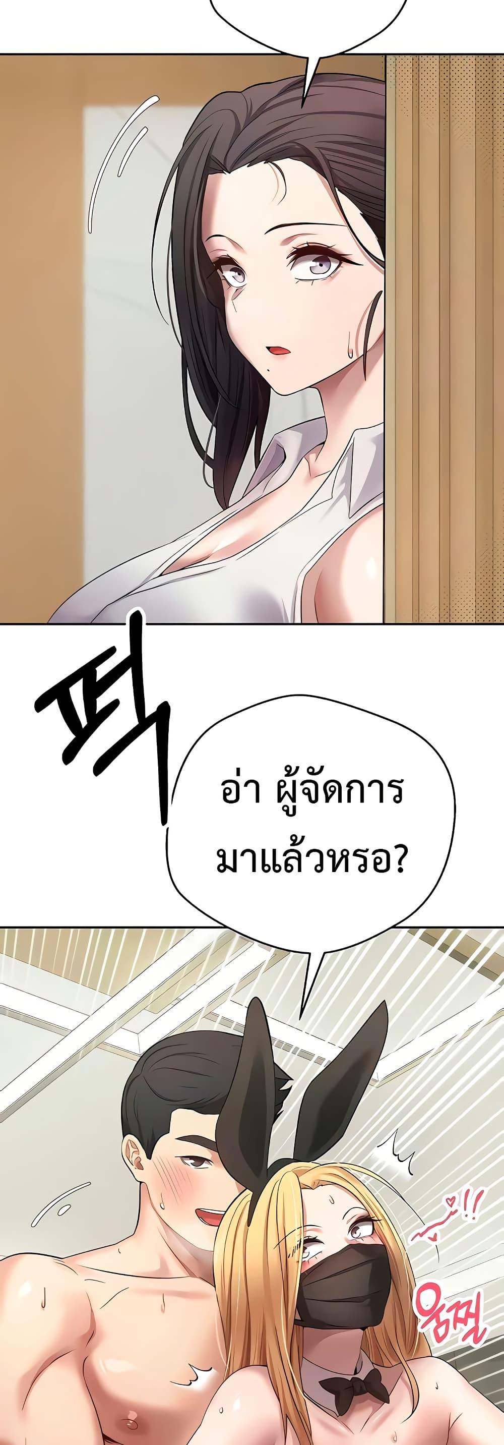 Doujin-Lc- อ่าน โดจิน มังฮวา เกาหลี ญี่ปุ่น จีน แปลไทย Turning My Life Around With Crypto ตอนที่ 1 2 3 4 5 6 7 8 9 10 11 12 13 14 ฟรี ไม่มีโฆษณา อ่าน โดจิน Manhwa เกาหลี ญี่ปุ่น จีน เรามีครบ คัดมาให้เน้นๆ โดจิน 18+ รับประกันความฟินโดย  Doujin Lc