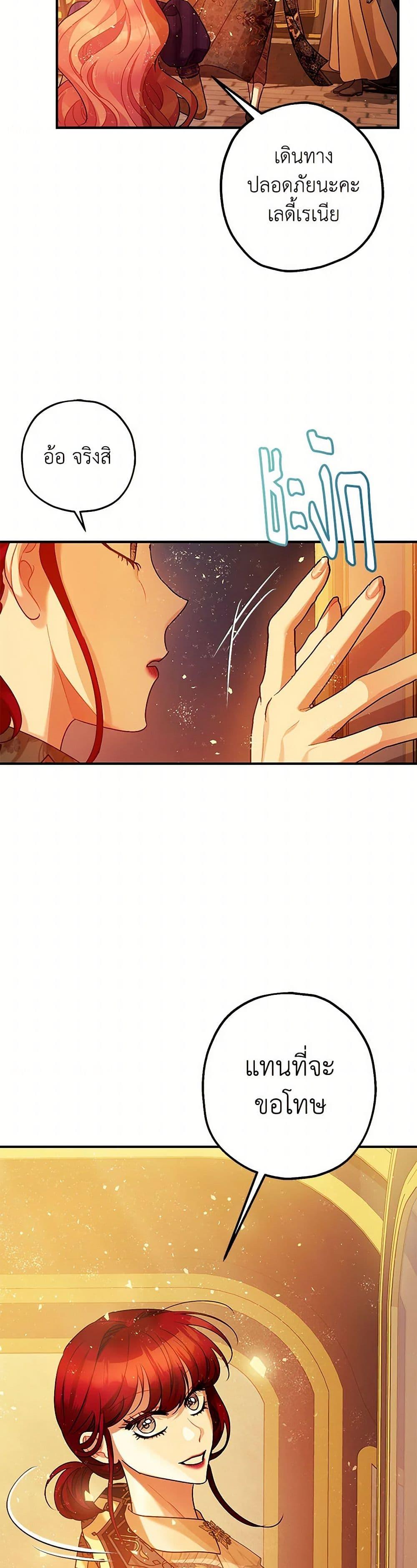 Manga-lc-com อ่านมังงะ อ่านการ์ตูน ออนไลน์ ฟรี The Tyrant’s Tranquilizer ตอนที่ 1 2 3 4 5 6 7 8 9 10 11 12 13 14 ฟรี ไม่มีโฆษณา Manga-lc - อ่าน มังงะ อ่าน การ์ตูน ออนไลน์ อ่านมังงะ ฟรี