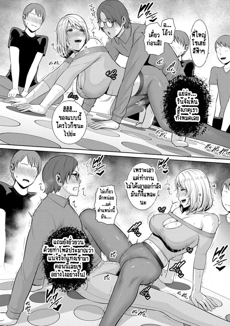 Doujin-Lc- อ่าน โดจิน มังฮวา เกาหลี ญี่ปุ่น จีน แปลไทย แม่เพื่อนเลื่อนเป็นแฟน ตอนที่ 1 2 3 4 5 6 7 8 9 10 11 12 13 14 ฟรี ไม่มีโฆษณา อ่าน โดจิน Manhwa เกาหลี ญี่ปุ่น จีน เรามีครบ คัดมาให้เน้นๆ โดจิน 18+ รับประกันความฟินโดย  Doujin Lc