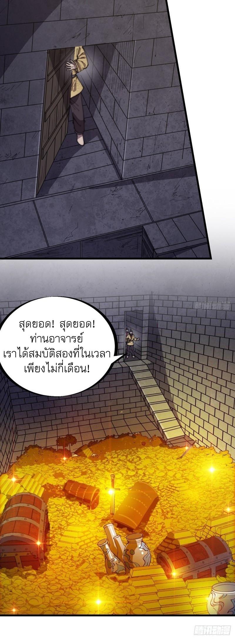 Manga-lc-com อ่านมังงะ อ่านการ์ตูน ออนไลน์ ฟรี It Starts With A Mountain ตอนที่ 1 2 3 4 5 6 7 8 9 10 11 12 13 14 ฟรี ไม่มีโฆษณา Manga-lc - อ่าน มังงะ อ่าน การ์ตูน ออนไลน์ อ่านมังงะ ฟรี