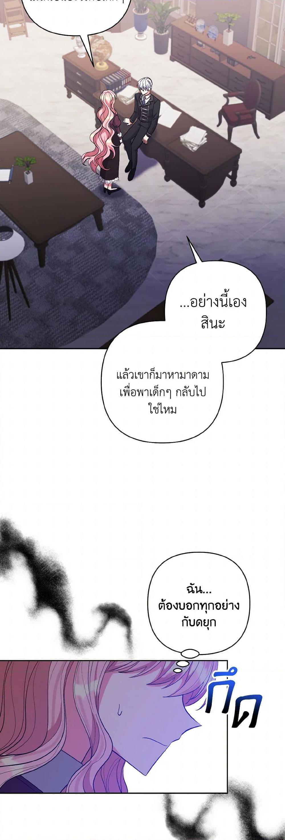 Manga-lc-com อ่านมังงะ อ่านการ์ตูน ออนไลน์ ฟรี I Adopted the Male Lead ตอนที่ 1 2 3 4 5 6 7 8 9 10 11 12 13 14 ฟรี ไม่มีโฆษณา Manga-lc - อ่าน มังงะ อ่าน การ์ตูน ออนไลน์ อ่านมังงะ ฟรี